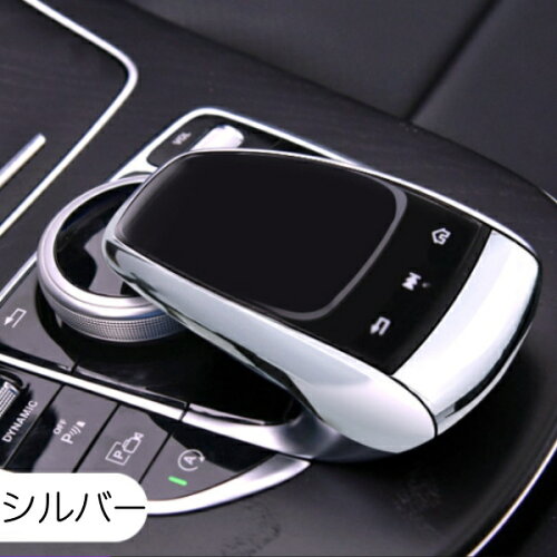 楽天市場 ベンツ コマンドコントローラー タッチパッド カバー Tpu製 全5色 メタリック メッキ W5 W213 W447 X253 W166 など タッチパネル ナビ ナビゲーションシステム メルセデスベンツ アクセサリー カスタム ドレスアップ パーツ Beetech 楽天市場 ベンツ コマンドコントローラー タッチパッド カバー Tpu製 全5色 メタリック メッキ W5 W213 W447 X253 W166 など タッチパネル ナビ ナビゲーションシステム メルセデスベンツ アクセサリー カスタム ドレスアップ パーツ Beetech