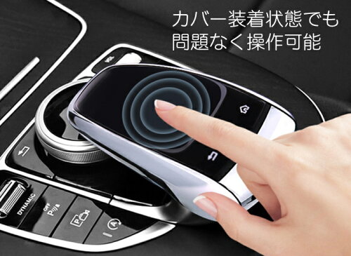 楽天市場 ベンツ コマンドコントローラー タッチパッド カバー Tpu製 全5色 メタリック メッキ W5 W213 W447 X253 W166 など タッチパネル ナビ ナビゲーションシステム メルセデスベンツ アクセサリー カスタム ドレスアップ パーツ Beetech