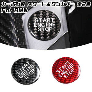 BMW GW X^[g {^ Jo[ S2F J[{ F40 F44 G20 G21 G22 G14 G01 G02 G05 G06 G07 G29 Ȃ XebJ[ ANZT[ hXAbv  AJ[{yJ[pîXBeeTechzJX^