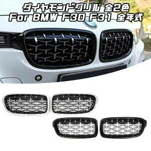 BMW 3V[Y F30 F31 O _ChO S2F SNΉ EZbg tgO OJo[ JX^ p[c ANZT[ yJ[pîXBeeTechzJX^}CY ԗpi h