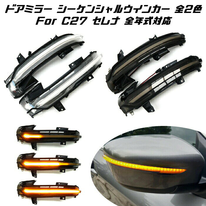 AutoStyle ワイドビュードアミラーレンズ 日産 JUKE(後期)/X-TRAIL  