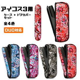 楽天市場 アイコス3 ケース おしゃれの通販