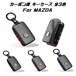 }c_ J[{ L[P[X S3F CX-30 CX-8 MX-30 MAZDA3 }c_3 Ȃ L[Jo[ J[{ L[z_[ Jri X}[gL[ L[XyJ[pîXBeeTechzԗpi J[ANZT[ 