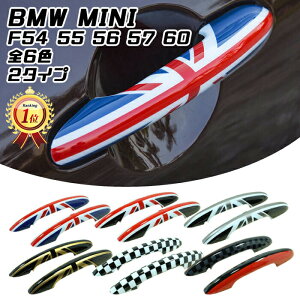 yyVLO1ʊlz BMW MINI hAnh Jo[ EZbg F54 F55 F56 F57 F60 hAmu Jo[ hAveN^[ AE^[hAnhJo[ jIWbN `FbJ[tbO JCW