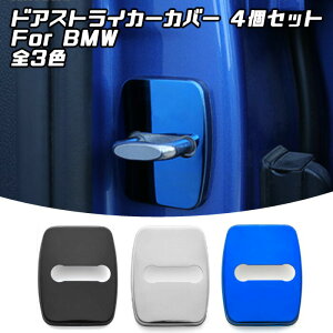 ドアガード 車 ドレスアップパーツ 通販 価格比較 価格 Com