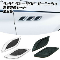 楽天市場】マセラティ ダクトの通販