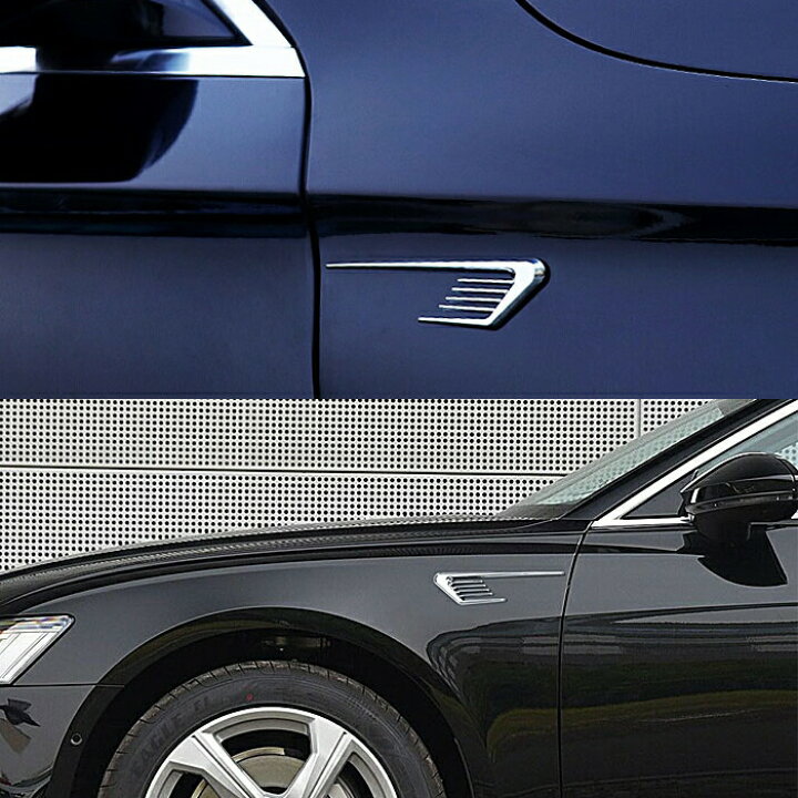 楽天市場 サイド エンブレム クロームメッキ 左右セット 汎用 車 フェンダー ボンネット ガーニッシュ トリム 外装 ステッカー ダミーダクト カー用品のお店beetech カスタマイズ 車用品 ドレスアップ カスタム パーツ 外装パーツ アクセサリー Beetech