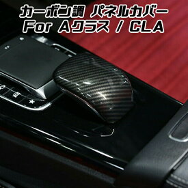 楽天市場 ベンツ Cla パーツ 内装パーツ パーツ 車用品 車用品 バイク用品の通販
