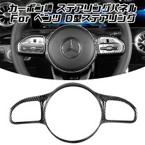 楽天市場】ベンツ eクラス w213 インテリアの通販