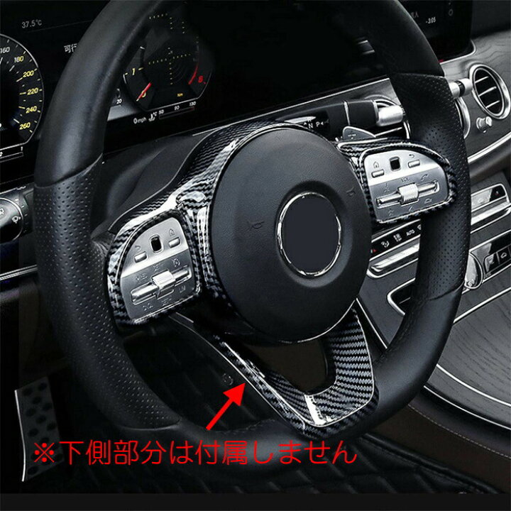 楽天市場】Benz ベンツ ステアリング カバー カーボン調 W177 C118 