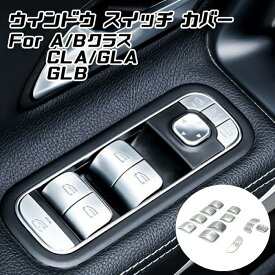 楽天市場 ベンツ Cla パーツ 内装パーツ パーツ 車用品 車用品 バイク用品の通販