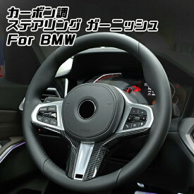 楽天市場 車 ステッカー ステアリング ハンドル 内装パーツ パーツ 車用品 車用品 バイク用品の通販