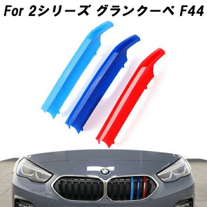 BMW tg O g Jo[ F44 2V[Y ON[y O XgCv MJ[ M Sport Sports MX|[c Lhj[O MptH[}X ANZT[ JX^ p[c JX^}CY 