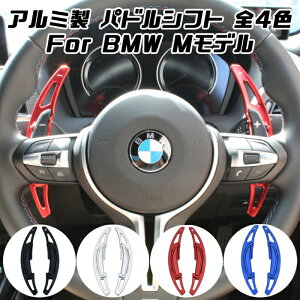 BMW phVtg A~ S4F M2 M3 M4 M5 M6 X5M X6M Ȃ XeAO ph Vtg GNXeV ANZT[ JX^ p[cyJ[pîXBeeTechzJX^}CY ԗpi J[Ce