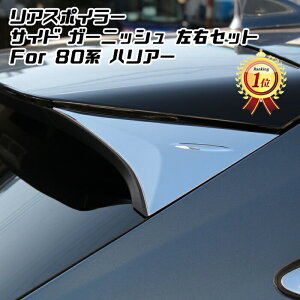 yyVLO1ʊlz 80n nA[ AX|C[ Jo[ EZbg N[bL K[jbV g ANZT[ JX^ hXAbv p[c g^ nCubh TOYOTA HAR