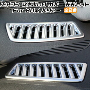 80n nA[ GAR o pl Jo[ EZbg S2F ftHbK[ g K[jbV ANZT[ JX^ hXAbv p[c g^ nCubh TOYOTA HARRIER HYBRID J