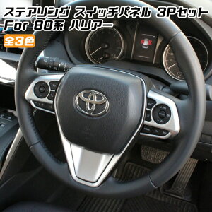 80n nA[ XeAO pl Jo[ 3_Zbg S3F nhJo[ g K[jbV ANZT[ JX^ hXAbv p[c g^ nCubh TOYOTA HARRIER HYBRID JX^}