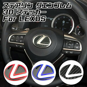 yyVLOliz NTX XeAO Gu XebJ[ ^Cv2 S3F 3D^Cv bh u[ J[{ nh nCubh V[ LEXUS XeAOGu A