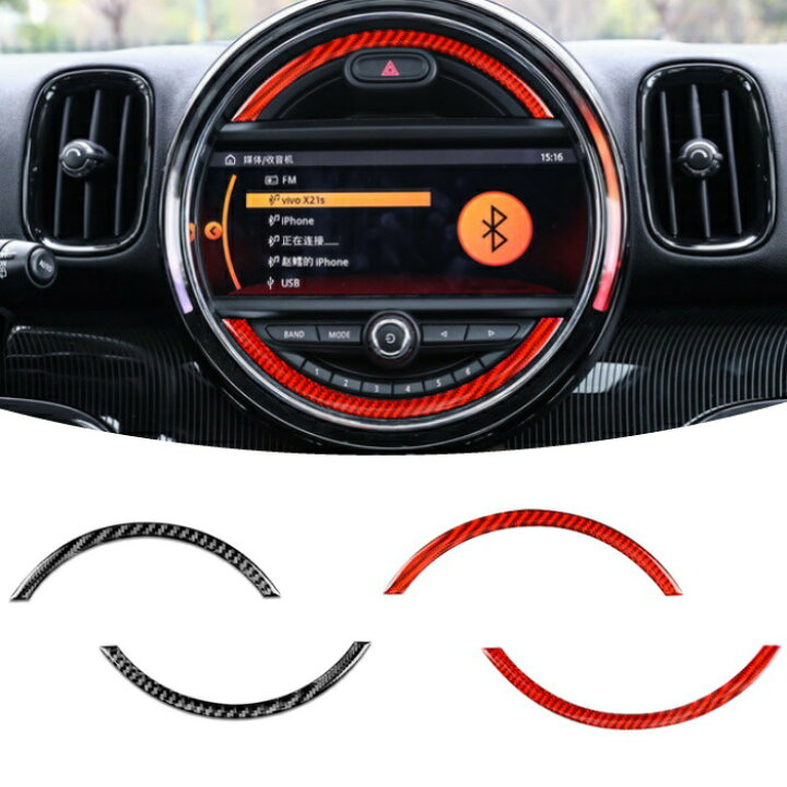 楽天市場 Bmw Mini ミニ ナビ モニター リング カーボン ステッカー 全2色 F54 F55 F56 F57 F60 前期 後期 ディスプレイ 液晶 リアルカーボン製 アクセサリー カスタム パーツ カー用品のお店beetech カスタマイズ 車用品 カーインテリア ドレスアップ 内装パーツ