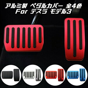 eX f3 y_Jo[ A~ S4F TESLA Model 3 ANZ u[L y_ Jo[ ANZT[ JX^ p[c  hXAbv Model3yJ[pîXBeeTechzJX^}CY ԗp