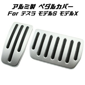 eX fS fX y_Jo[ A~ Vo[ TESLA Model S Model X ANZ u[L y_ Jo[ ANZT[ JX^ p[c  hXAbv ModelS ModelX JX^}CY ԗpi 