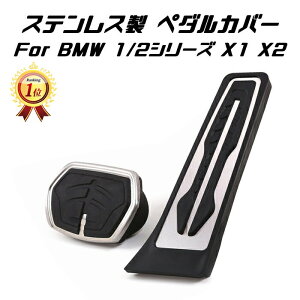 yyVLO1ʊlz BMW XeX y_Jo[ ATԗp ANZ/u[L 2_Zbg F70 F40 F48 F39 F39 F45 F46 F48 U06 U10 U11 X1 X2 1V[Y 2V[Y Ȃ y_ Jo[ ANZT[ 