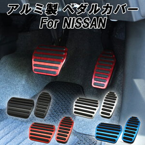jbT Zi C28 C27 m[g LbNX y_Jo[ Zbg Y NISSAN ANZy_ u[Ly_ Jo[ A~  JX^ ANZT[ p[c V^ Zi e-power JX^}CY