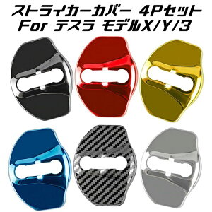 eX hA XgCJ[ Jo[ XeX 4Zbg fX fY f3 Ȃ hAXgCJ[ hAK[h hA qW K[h hAbN hXAbv JX^ p[c ANZ