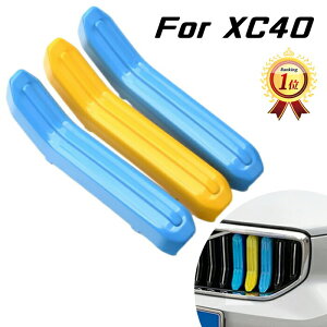 yyVLO1ʊlz VOLVO {{ XC40 XB OJo[ XEF[fJ[ O Jo[ XgCv tgO g K[jbV JX^ ANZT[ p[c JX^}CY