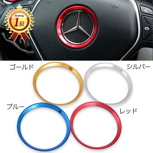 yyVLO1ʊlz ZfXxc XeAO Gu O S4F 51mm/59mm 2TCY  ʃe[v\t Mercedes Benz XebJ[ nh JX^ ANZT[ p