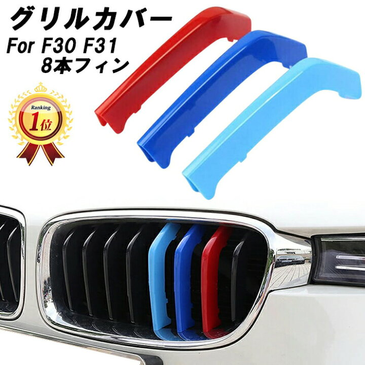 【並行輸入品】BMW フロント 部品 カスタムパーツ アクセサリー pulleco キドニーグリル グリル 光沢 e90 e91 lci 3シリーズ セダン ワゴン 325i 328i 335i BMW 3シリーズ E92/E93 フロントグリル 輸入車カスタムパーツ専門店 | オートパーツ(AutoParts)