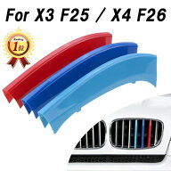 【楽天ランキング1位獲得】 BMW フロント グリル トリム カバー F25 F26 X3 X4 送料無料 グリル ストライ…