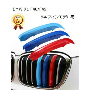 yyVLO1ʊlz BMW tg O g Jo[ F48 F49 X1(8{tB)  O XgCv MJ[ M Sport Sports MX|[c Lhj[O MptH[}X ANZT[ 