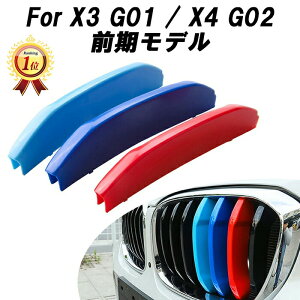 yyVLO1ʊlz BMW tg O g Jo[ G01 G02 X3 X4 Ofp  O XgCv MJ[ M Sport Sports MX|[c Lhj[O MptH[}X ANZT