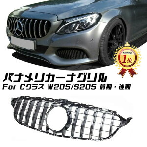 yyVLO1ʊlz ZfXxc CNX W205 S205 O  piJ[i O AMG GTbN tgJ^Cv O  ЊOi ANZT[ JX^ O p