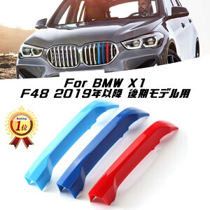yyVLO1ʊlz BMW tg O g Jo[ X1 F48 2019Nȍ~ f O XgCv MJ[ M Sport Sports MX|[c Lhj[O MptH[}X ANZT[ J
