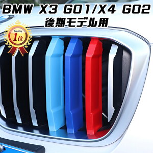 yyVLO1ʊlz BMW tg O g Jo[ G01 G02 X3 X4 fp O XgCv MJ[ M Sport Sports MX|[c Lhj[O MptH[}X ANZT[ JX