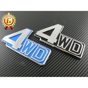 yyVLO1ʊlz 4WD Gu ėp S2F SUV NJ Ȃǂ 4×4 4 ʃe[v XebJ[ hXAbv ԗpi J[ANZT[   j lC J[ANZ  100