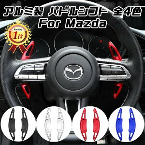 yyVLO1ʊlz }c_ phVtg A~ S4F }c_3 CX-30 MX-30 Ȃ XeAO ph Vtg GNXeV ANZT[ JX^ p[c JX^}CY ԗpi J[