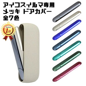 yyVLO1ʊlz BeeTech ACRXC} C}i Ki IQOS ILUMA ILUMA i Ki bL hAJo[ S7F P[X Jo[ ANZT[ JX^ [ ی V^