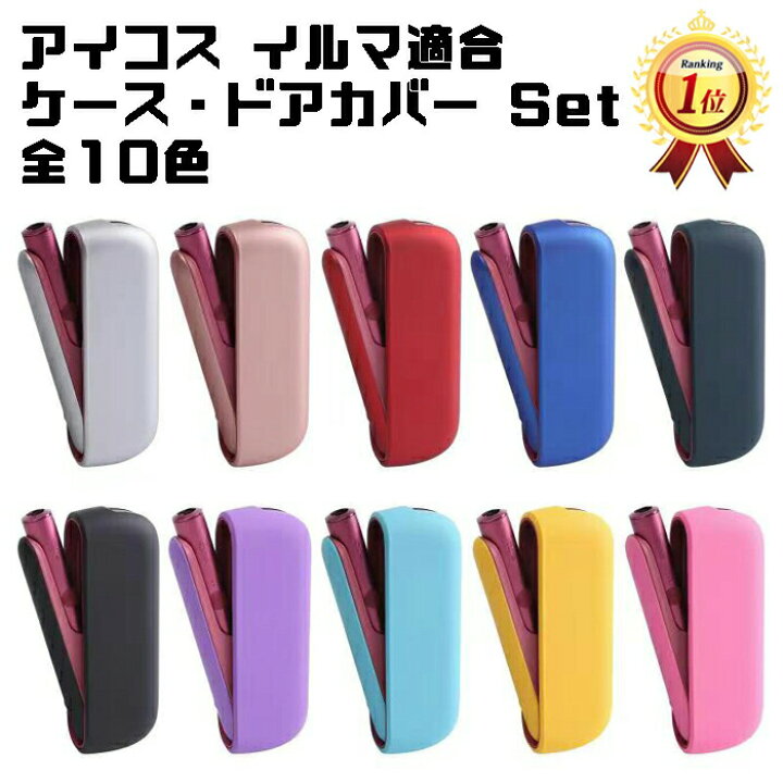 楽天市場】【楽天ランキング1位獲得】 BeeTech製 アイコスイルマ  