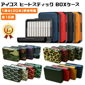 yyVLO1ʊlz BeeTech IQOS3Ki IQOS DUOKi IQOS ILUMAKi ACRX P[X q[gXeBbN 20{ PUU[ S16F Jo[ ACRXC} C}vC C} K