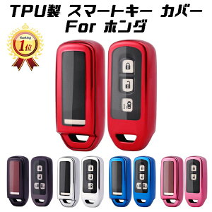 yyVLO1ʊlz z_ L[Jo[ L[P[X N-BOX N-WGN N-VAN N-ONE Ȃ ^bN bL TPU tJo[ L[z_[ X}[gL[ L[tHu JX^ p[c ԗpi J[AN