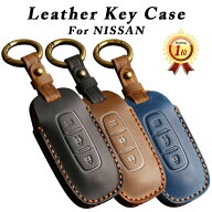 日産 ニッサン 本革 キーケース キーカバー アリア サクラ エクストレイル セレナ ルークス など 2ボタン…