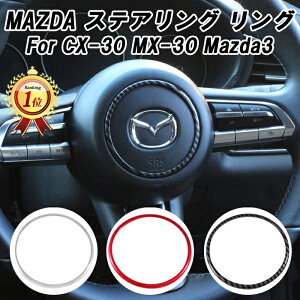 yyVLO1ʊlz }c_ XeAO O }c_3 CX-30 MX-30 XeAOGu O pl Z^[O K[jbV g XeAOJo[ nh ABS