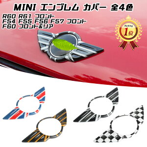yyVLO1ʊlz BMW MINI ~jN[p[ Gu Jo[ S4F R60 R61 F54 F55 F56 F57 F60 tg A jIWbN `FbJ[tbO XebJ[yJ[pîXBeeTechzԗp