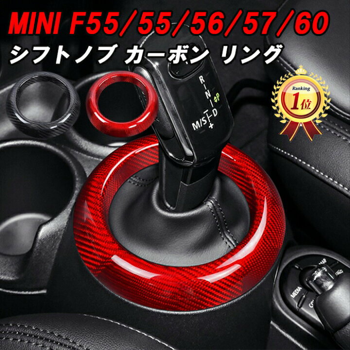 楽天市場】【楽天ランキング1位獲得】 BMW MINI ミニ F54 F55 F56 F57 