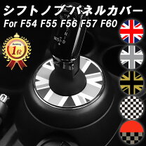 楽天市場】BMW mini（シフトブーツ｜内装パーツ）：パーツ<車用品<車 
