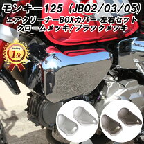 楽天市場】ゴリラ カスタムパーツの通販