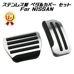 yyVLO1ʊlz NISSAN jbT XeX y_Jo[ ATԗp ANZ/u[L 2_Zbg Zi m[g [t }[` [m Ȃ y_ Jo[ Y JX^}CY 